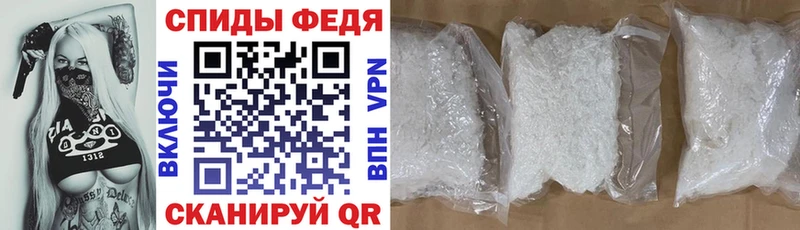 АМФЕТАМИН 97% Феодосия