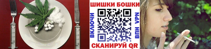 Cannafood конопля  мега зеркало  Феодосия 