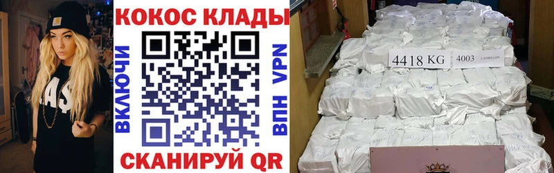 Кокаин 99%  продажа наркотиков  Феодосия 