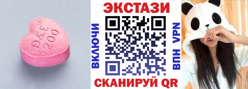 Ecstasy 250 мг  где найти наркотики  Феодосия 