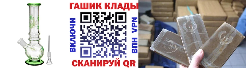 ГАШ убойный  Феодосия 