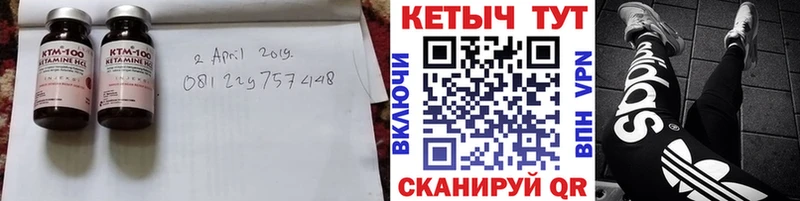 Кетамин ketamine omg маркетплейс Феодосия