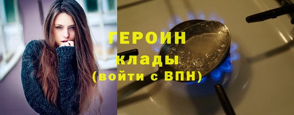 героин Алексеевка
