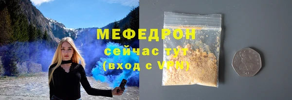 скорость mdpv Нефтегорск