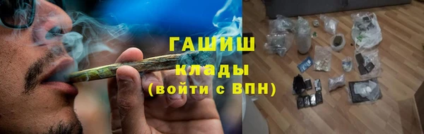 бутик Алексин
