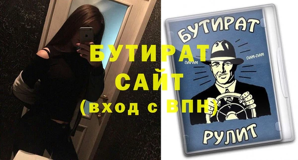 прущие крисы Нефтекумск