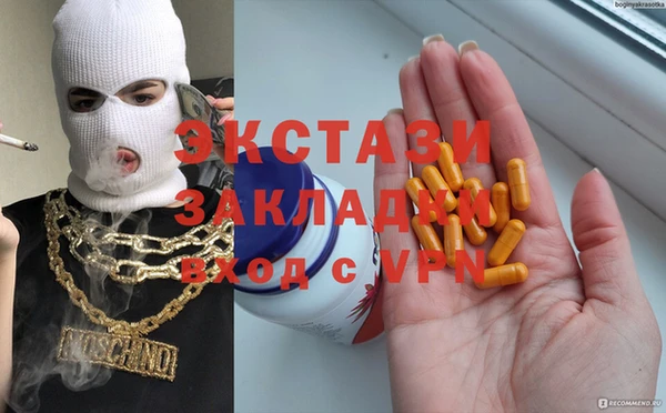 круглые Алзамай