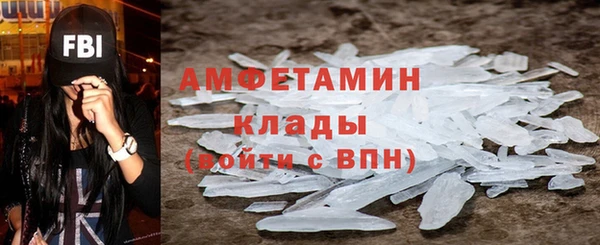бутик Алексин
