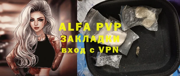 бутик Алексин