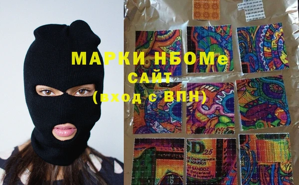 круглые Алзамай