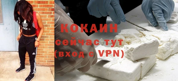 бутик Алексин