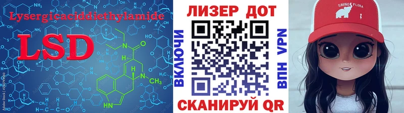 ЛСД экстази кислота  даркнет наркотические препараты  Феодосия 