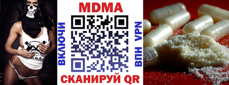 МДМА VHQ  Феодосия 