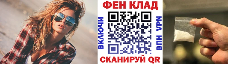 закладка  Феодосия  Метамфетамин Декстрометамфетамин 99.9% 