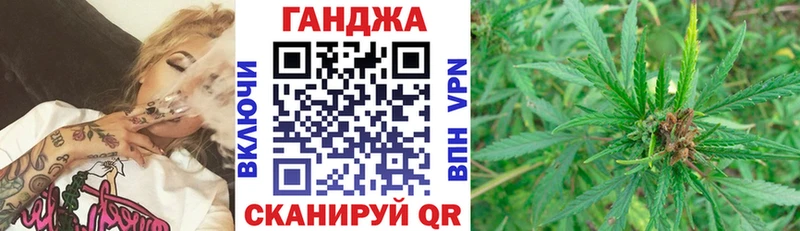 Шишки марихуана план  где найти наркотики  Феодосия 